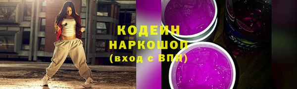 кристаллы Богородицк