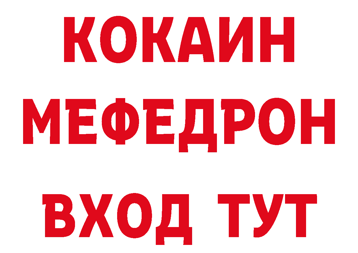 Героин гречка как войти даркнет ОМГ ОМГ Аркадак