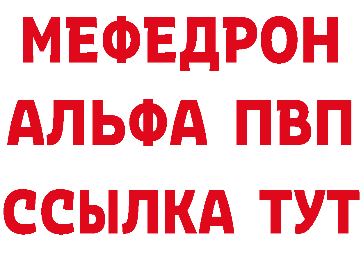 A-PVP СК КРИС как войти площадка гидра Аркадак